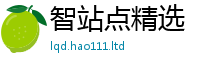 2025最新免费资料大全从新澳门天天彩免费精准大全谜语